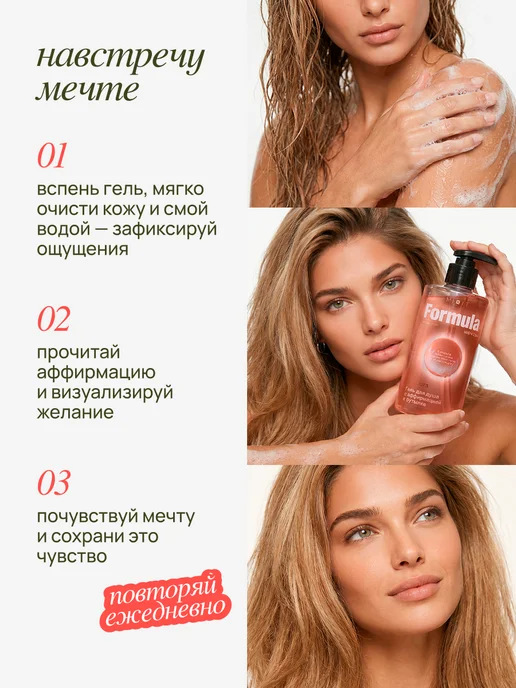 MIXIT Гель для душа парфюмированный очищающий иланг-иланг, вариант, фото 8