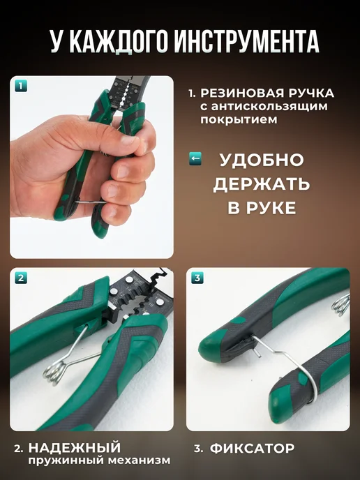 FedotOFF Плоскогубцы пассатижи многофункциональные набор, черный, фото 7