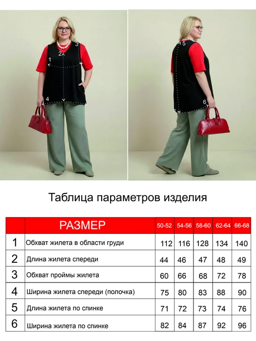 MARIKON Жилет женский большие размеры, черный, фото 8