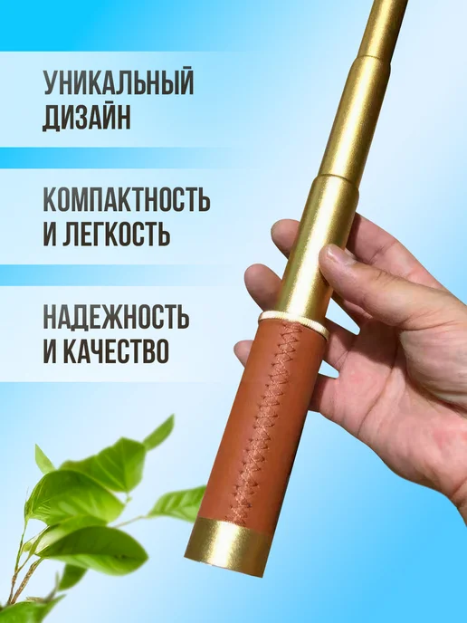 Подзорная труба телескопическая мощная Х25, вариант, фото 2
