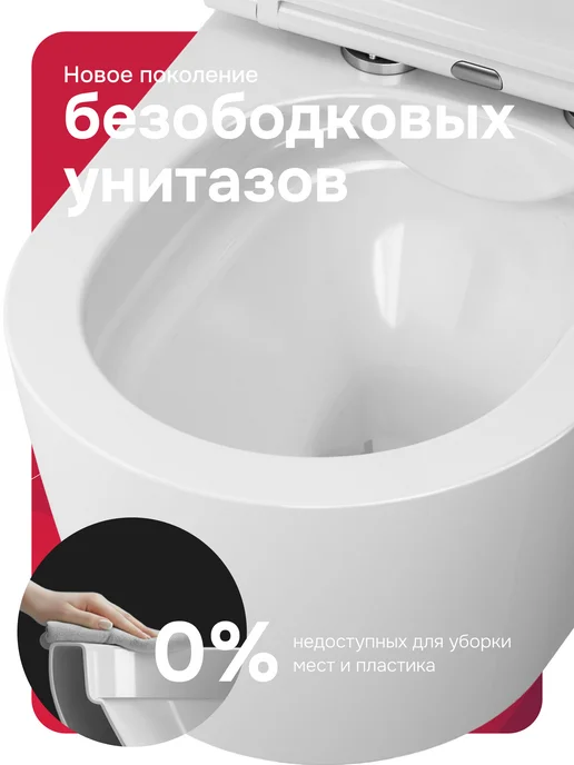 AM.PM Унитаз подвесной Func безободковый с крышкой-биде, белый, фото 5