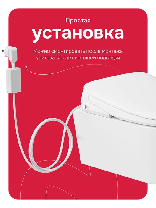 AM.PM Унитаз подвесной Func безободковый с крышкой-биде, белый, фото 7