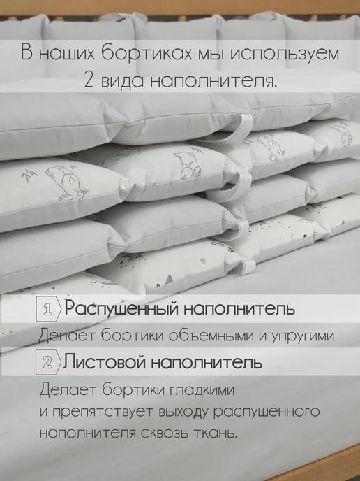 DALION Бортики в кроватку для новорожденных с одеялом и простыней, серый, фото 6