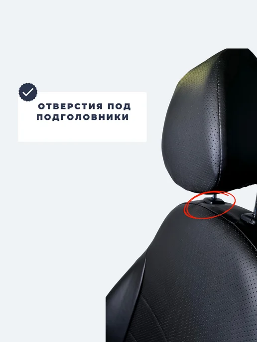 Граф-Авто Аточехлы на передние сиденья для Lada (ВАЗ) 2109, 2114, 2115, черный, фото 6