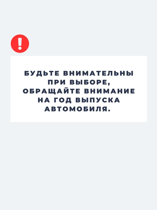 Граф-Авто Аточехлы на передние сиденья для Lada (ВАЗ) 2109, 2114, 2115, черный, фото 8