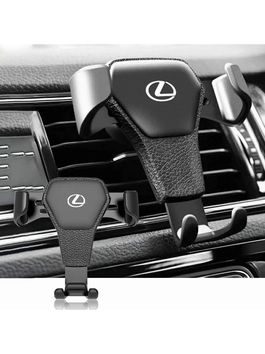 Гравитационный держатель телефона для Lexus черный