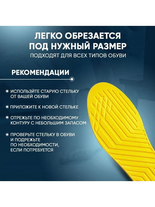 Ортопедические стельки для сто размер 39 40 серый желтый, серый, фото 5