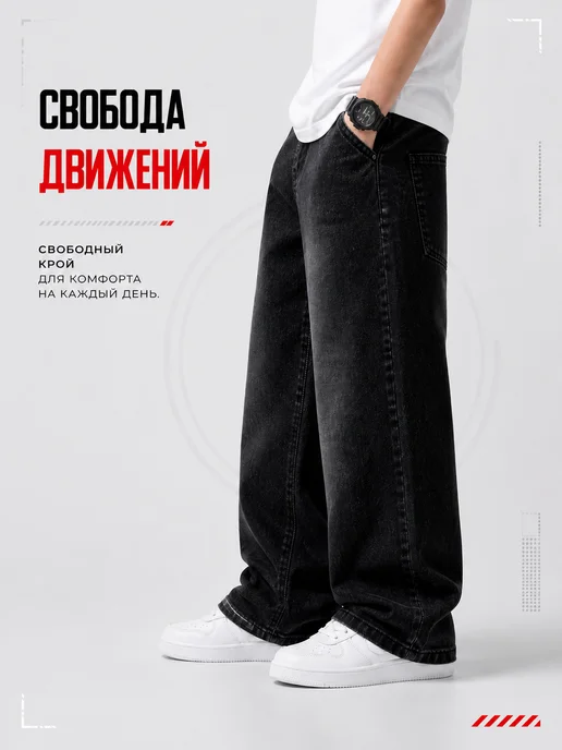 Avocado kids Широкие джинсы багги на резинке, синий, фото 3
