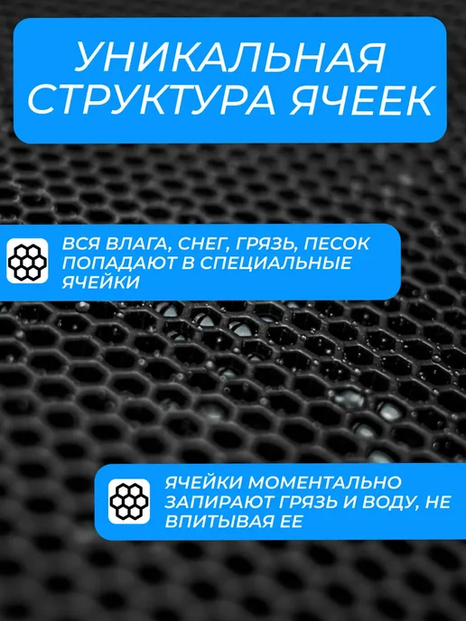 EVATEX-OPT Коврик для обуви, обувницы, универсальный 50х30 эва ева, 50x30, фото 3