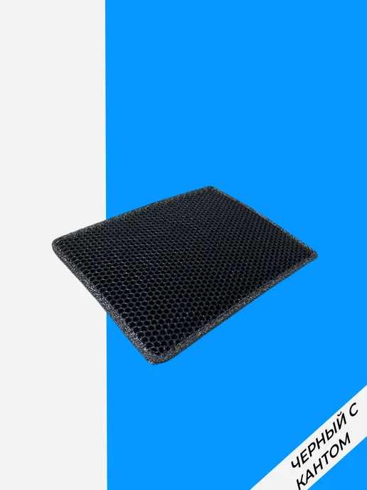 EVATEX-OPT Коврик для обуви, обувницы, универсальный 50х30 эва ева, 50x35, фото 2