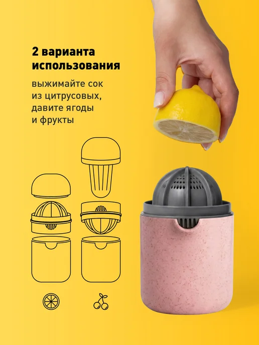 Shiny Kitchen Соковыжималка для цитрусовых ручная механическая, вариант, фото 2