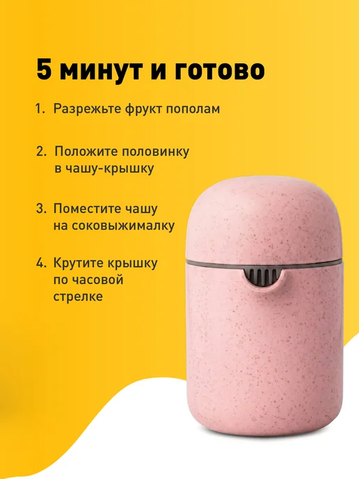 Shiny Kitchen Соковыжималка для цитрусовых ручная механическая, вариант, фото 3