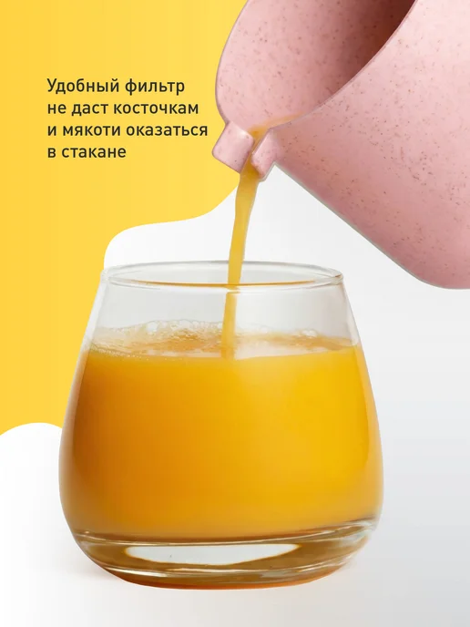 Shiny Kitchen Соковыжималка для цитрусовых ручная механическая, вариант, фото 4
