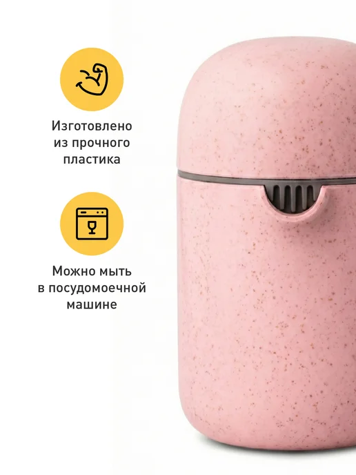 Shiny Kitchen Соковыжималка для цитрусовых ручная механическая, вариант, фото 6