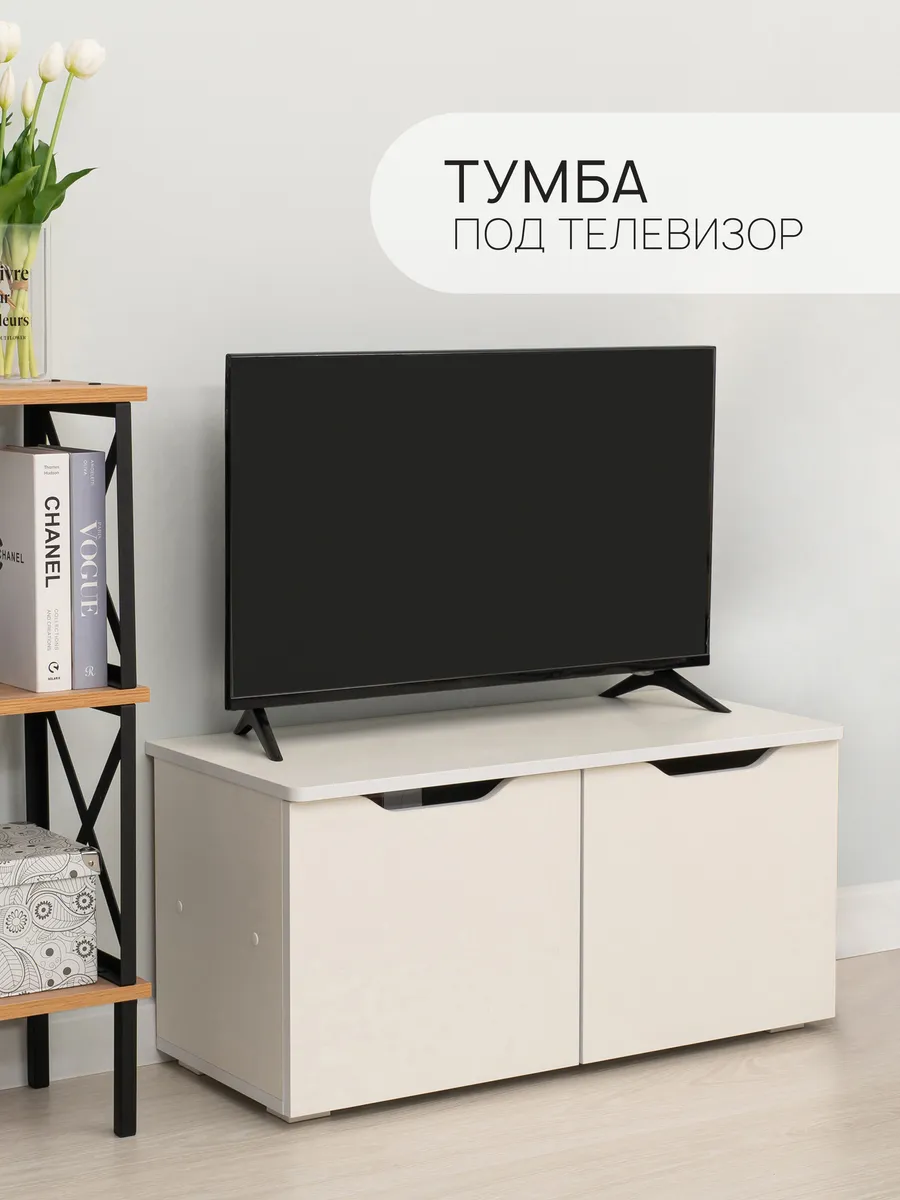 ТВ Тумба Momal с 2-мя дверцами