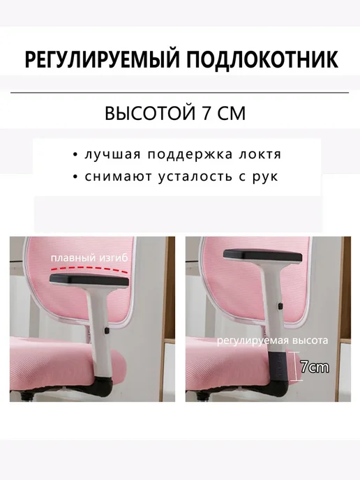 Офисное Кресло на Колесах Сиденья Подлокотников Высоты, красный, фото 7