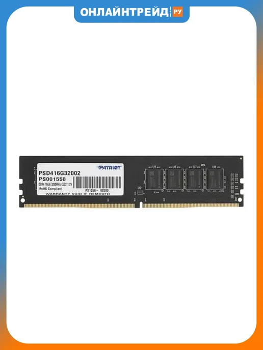Patriot Memory Оперативная память DDR4 16Gb 3200MHz pc-25600 (PSD416G32002), 16 ГБ
