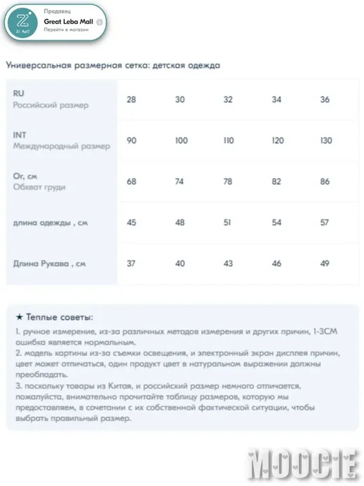 Пальто, черный, фото 2