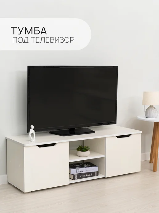 Бельмарко ТВ Тумба Momal с 2-мя дверцами и 2-мя полками, белый, в упаковке 22 кг