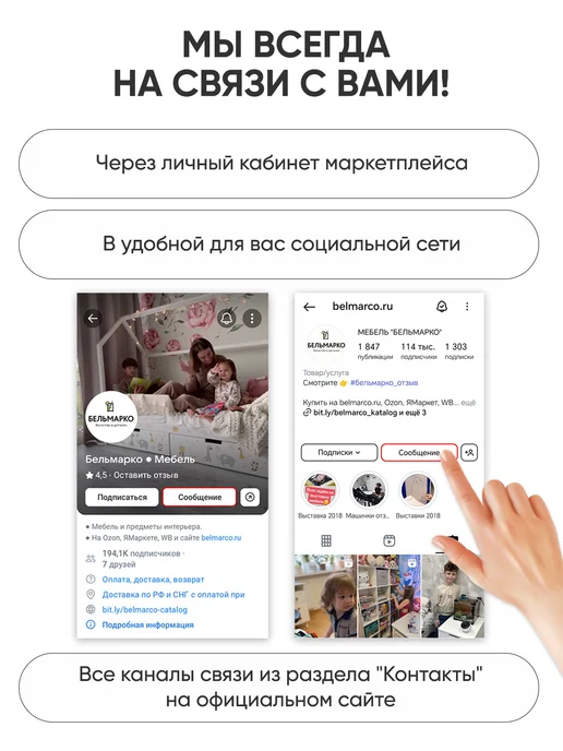 Бельмарко ТВ Тумба Momal с 2-мя дверцами и 2-мя полками, белый, в упаковке 22 кг, фото 8