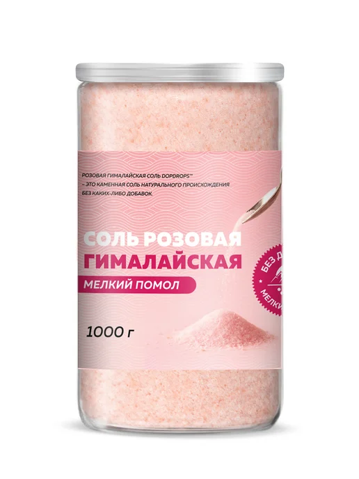 DopDrops Соль гималайская розовая мелкая 1 кг, 1 кг, фото 6