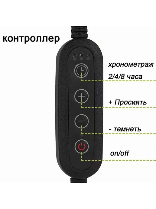 Светильник рептилий uva+uvb 25 Вт с таймером 25Вт, 25 Вт, 25 Вт, фото 6