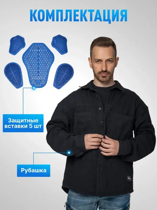 ASPOLIFE Моторубашка мужская защитная летняя, черный, фото 3