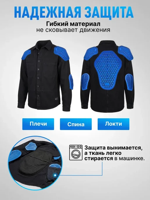 ASPOLIFE Моторубашка мужская защитная летняя, черный, фото 4
