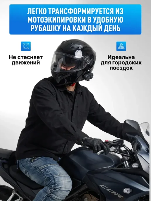 ASPOLIFE Моторубашка мужская защитная летняя, черный, фото 6