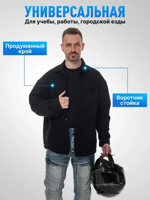 ASPOLIFE Моторубашка мужская защитная летняя, черный, фото 7
