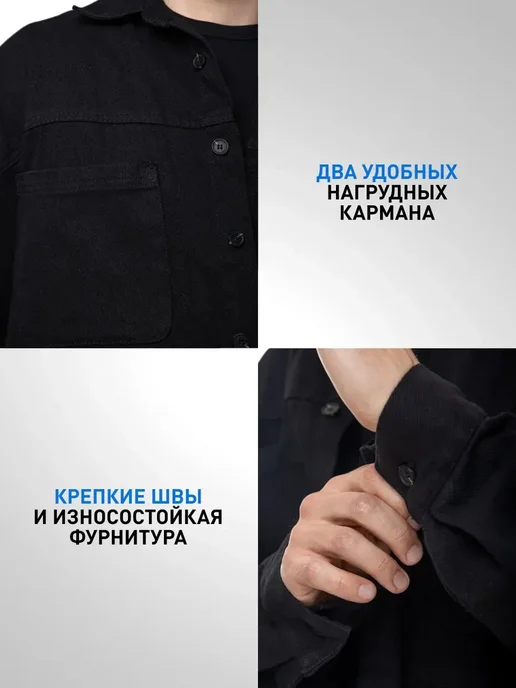 ASPOLIFE Моторубашка мужская защитная летняя, черный, фото 8