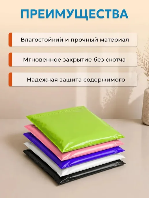 Гипермаркет упаковки Курьерский пакет черный 11*21 см (40 мкм) - 100 шт, 11x21 см, 100 шт, фото 3