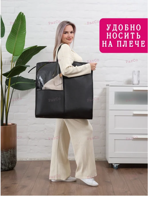 Чехол для одежды на молнии, черный, фото 5