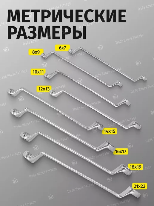 WMC Tools Набор ключей накидных, 8 предметов, серый, фото 2
