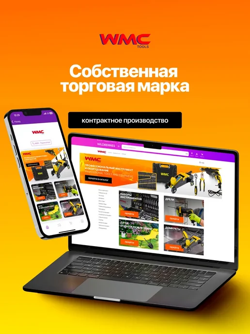 WMC Tools Набор ключей накидных, 8 предметов, серый, фото 7