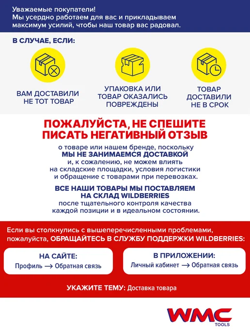 WMC Tools Набор ключей накидных, 8 предметов, серый, фото 8
