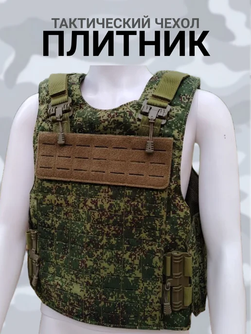 Плитник тактический чехол цифра, зеленый, фото 2