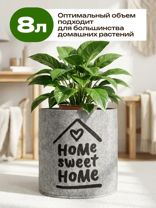 EVA Кашпо текстильное для цветов и растений, серый, фото 8