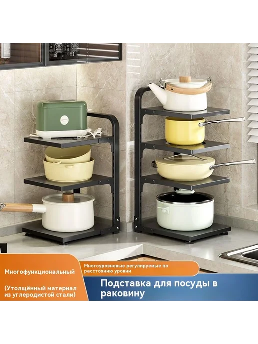 Полка для кухни Два этажа, белый, фото 6