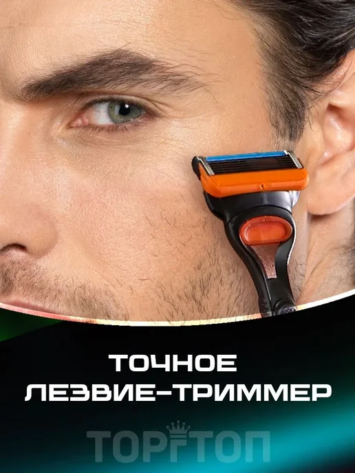 Лезвия для бритья 4шт совместимые, 4 шт, фото 2