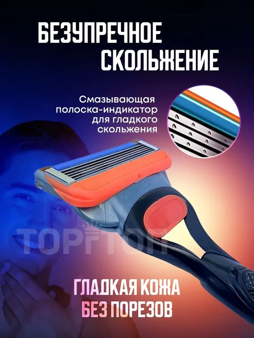 Лезвия для бритья 4шт совместимые, 4 шт, фото 3