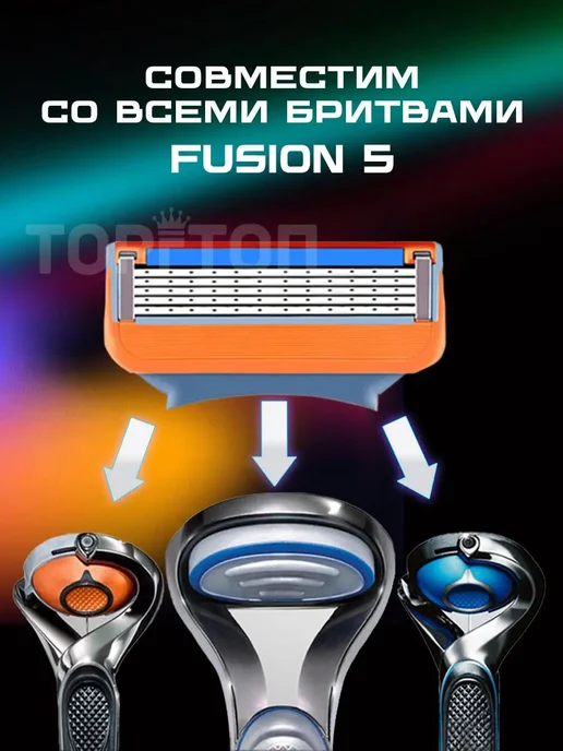 Лезвия для бритья 4шт совместимые, 4 шт, фото 5