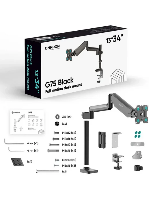 Кронштейн для мониторов G75-B 100х100, 100x100, фото 3