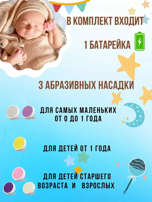 Детские электрические ножницы для заточки ногтей, бежевый, фото 3