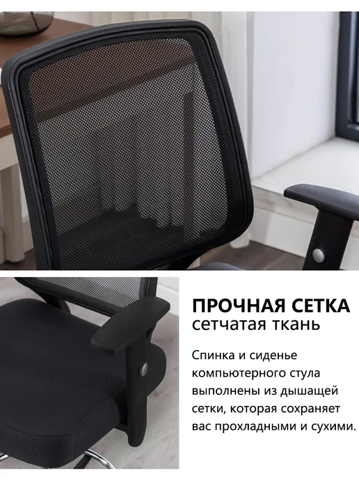 Офисное Кресло на Колеса Поворотные с Тормозом, черный, фото 3