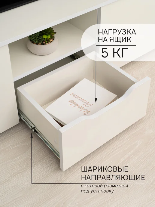 Бельмарко ТВ Тумба Momal с ящиком и 2-мя дверцами, белый, фото 4