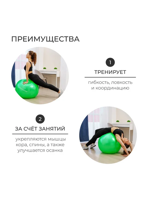 onlytop Фитбол, зеленый, фото 3