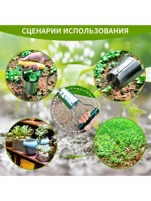 Сеялка ручная Металл Пластик 12 7 см Сеялка ручная, вариант, фото 7