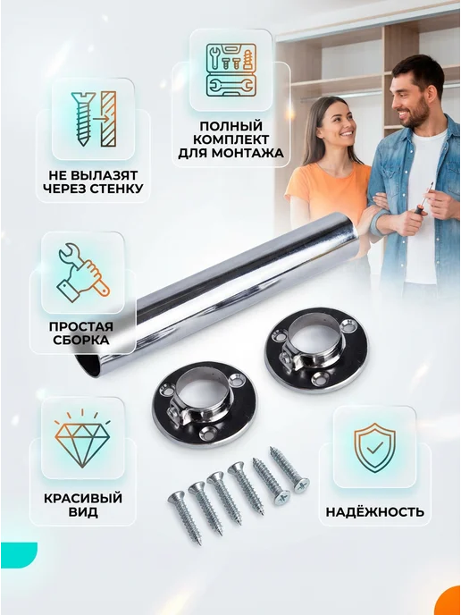 38см штанга в шкаф с вешалками для одежды, серый, фото 2