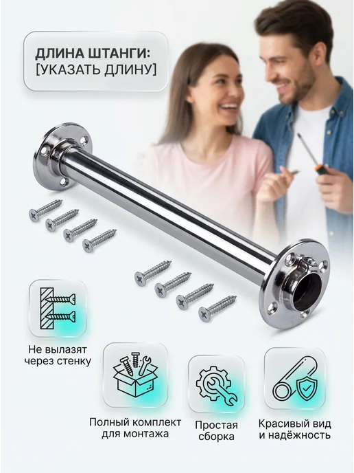 38см штанга в шкаф с вешалками для одежды, серый, фото 3